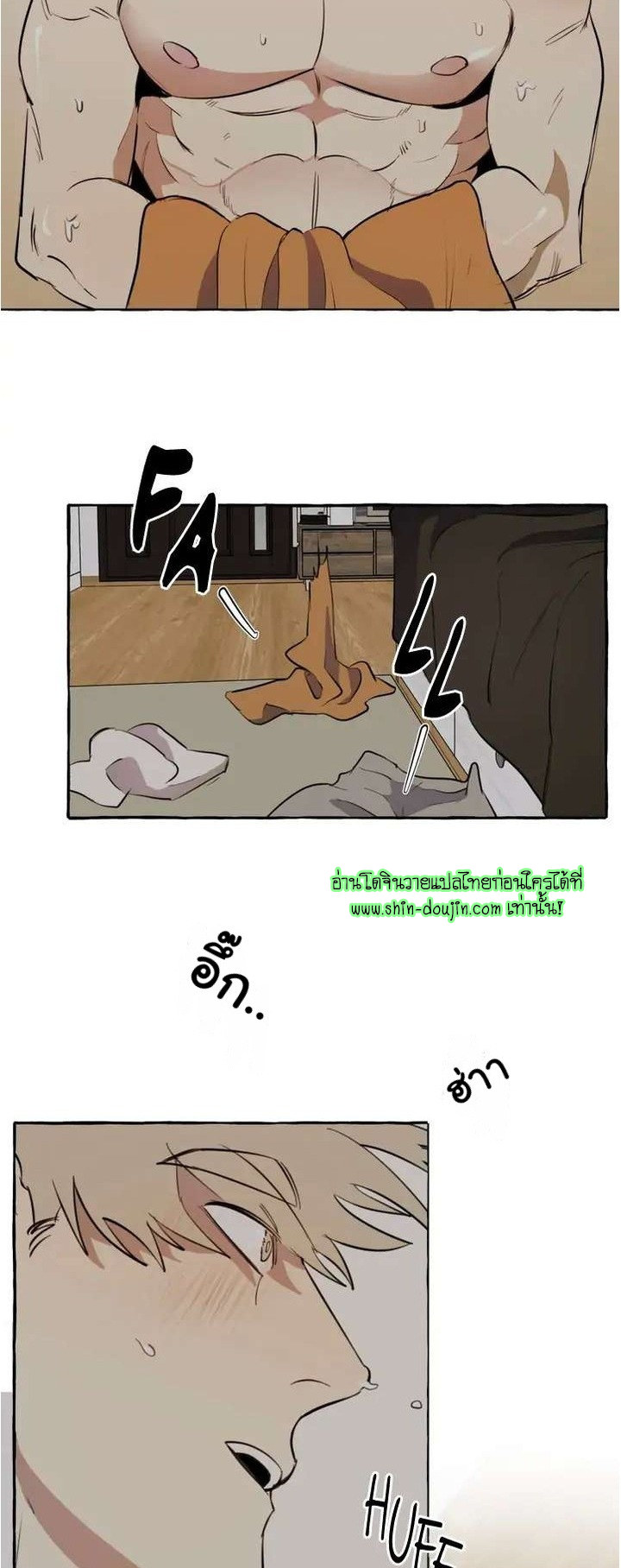 Samsam-ine House EP 5